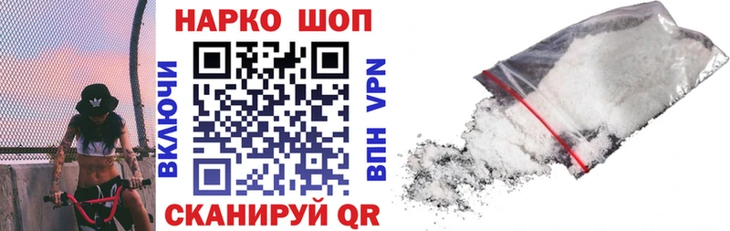 Где купить наркоту Реутов ГАШ Альфа ПВП МЕФ Бошки Шишки