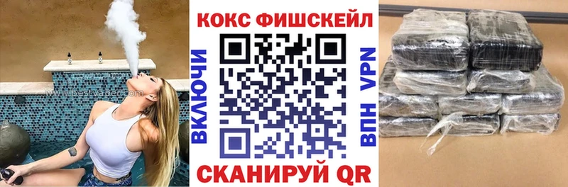 хочу наркоту  Реутов  Кокаин VHQ 