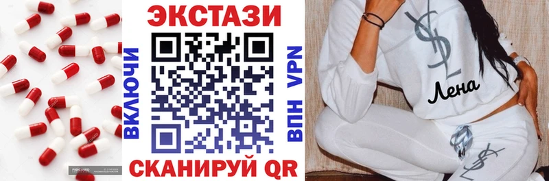 купить закладку МЕГА зеркало Экстази 280мг Реутов
