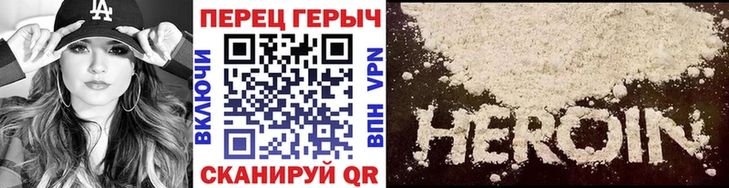 закладка  Реутов  ГЕРОИН гречка 