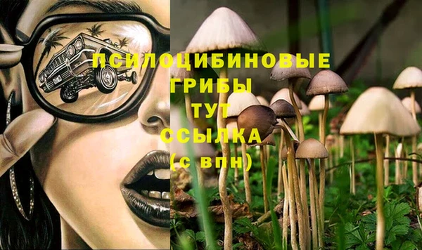 кокаин Балахна