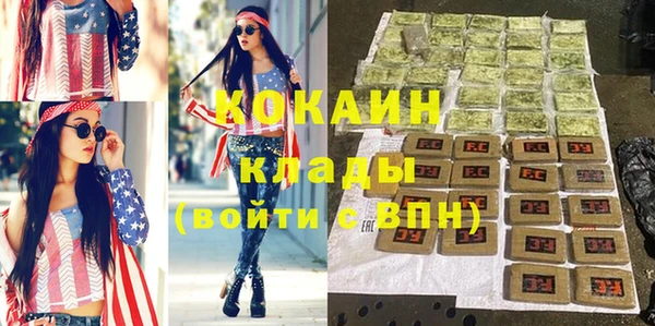 кокаин Балахна