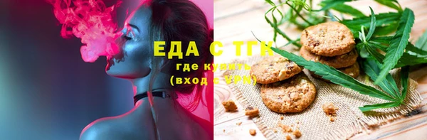 эйфоретик Костерёво