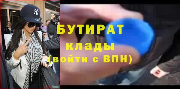 не бодяженный Баксан