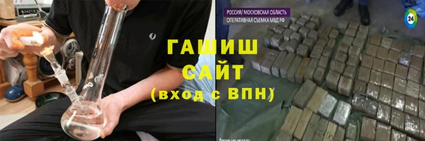 кокаин премиум Балабаново