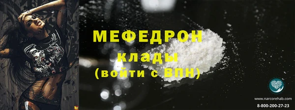 кокаин Балахна