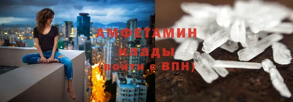 кокаин премиум Балабаново