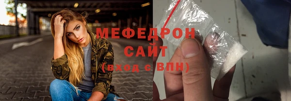 кокаин премиум Балабаново