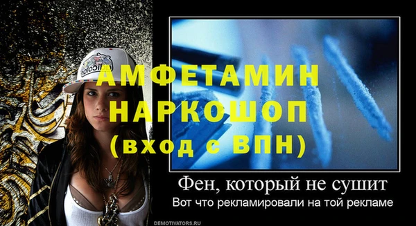 кокаин премиум Балабаново