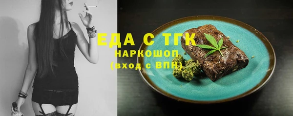 кокаин премиум Балабаново