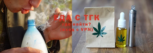 кокаин премиум Балабаново