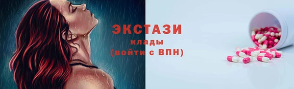 кокаин премиум Балабаново