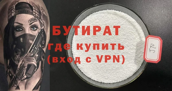 кокаин премиум Балабаново