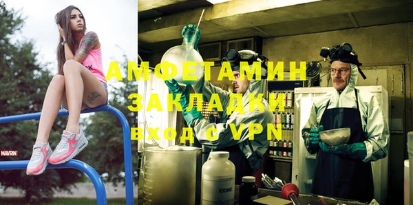 кокаин Балахна