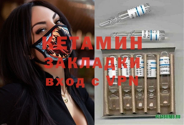 кокаин премиум Балабаново