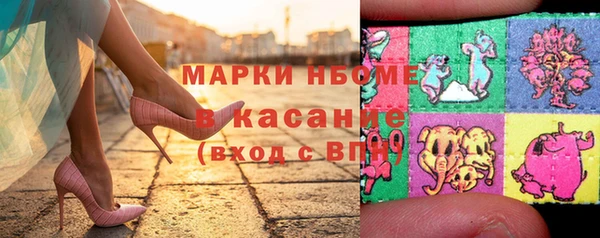 кокаин Балахна