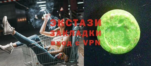 кокаин премиум Балабаново