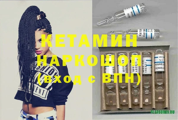 кокаин премиум Балабаново
