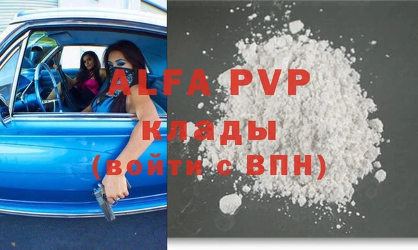 не бодяженный Баксан