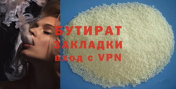 не бодяженный Баксан