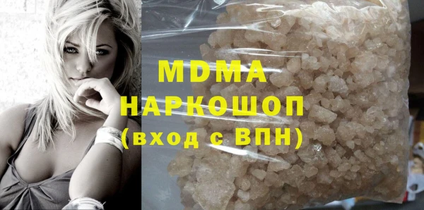 кокаин Балахна