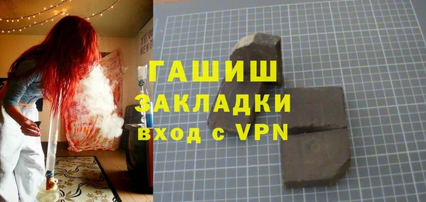 кокаин премиум Балабаново