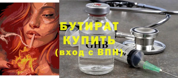 кокаин премиум Балабаново