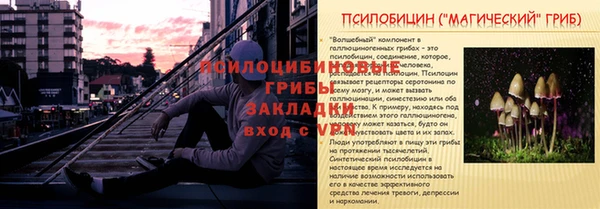 кокаин Балахна