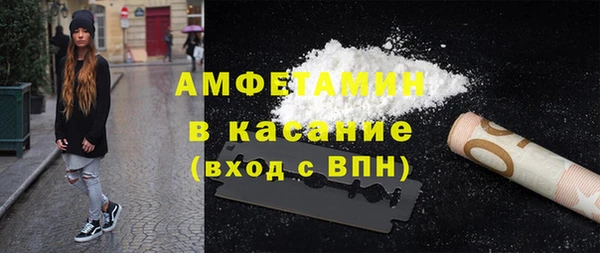 кокаин Балахна