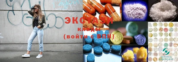 mdma Корсаков
