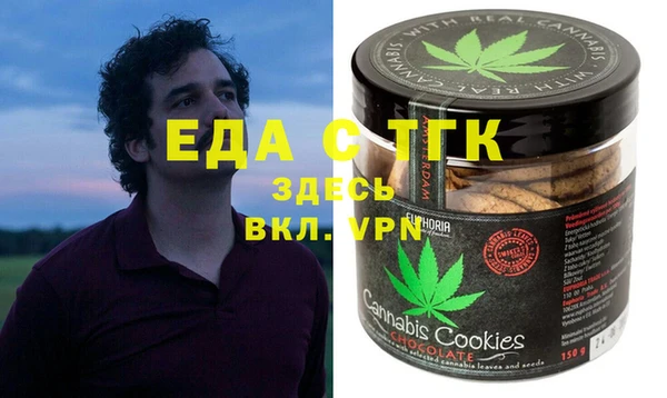 кокаин Балахна