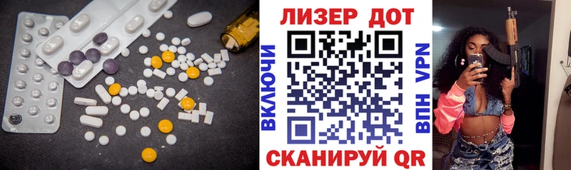 магазин    ОМГ ОМГ онион  ЛСД экстази кислота  Реутов 