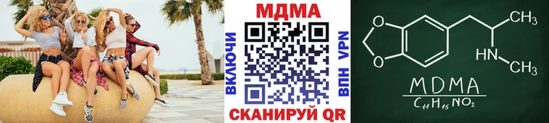 МДМА crystal  гидра как зайти  Реутов 