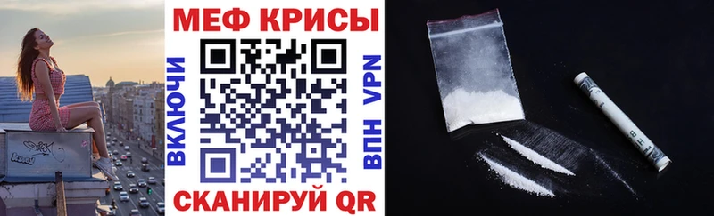 Меф mephedrone  Реутов 