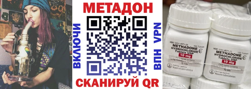 МЕТАДОН VHQ  где найти наркотики  Реутов 