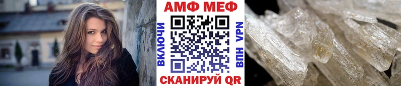 МЕТАМФЕТАМИН мет  Реутов 
