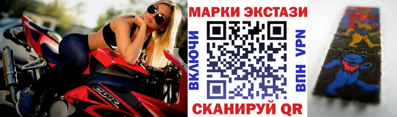 Марки N-bome 1,5мг Реутов