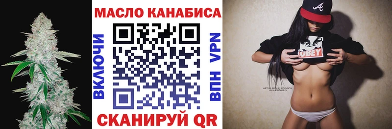 наркота  Реутов  Дистиллят ТГК вейп с тгк 
