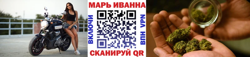 ОМГ ОМГ ONION Реутов Конопля OG Kush маркетплейс какой сайт наркота